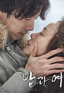 Um Homem e Uma Mulher (Nam-gwa yeo)