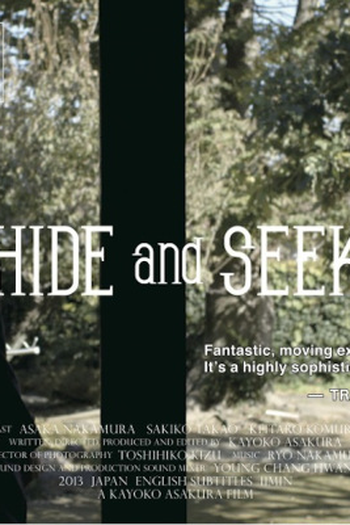 Poster de Curta Hide and Seek (2013)