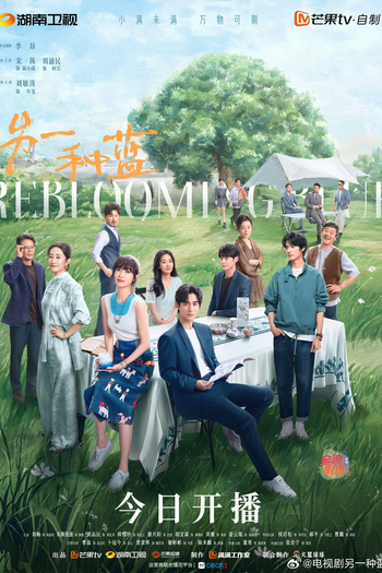  de Série Reblooming Blue (2024)
