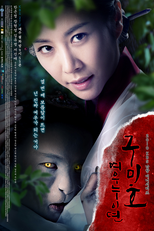 Gumiho: Tale of the Fox's Child (Gumiho: Yeowoonuidyun)