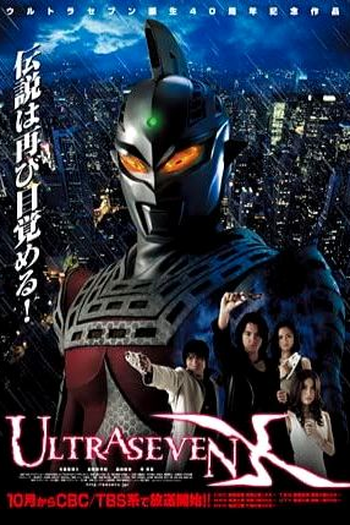 de Série Ultraseven X (2007)