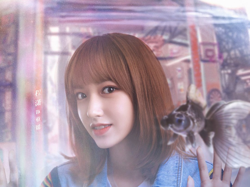 Foto 6 de Falling Into Your Smile