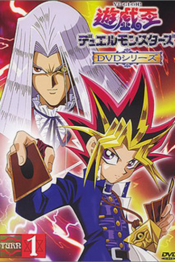 de Série Yu-Gi-Oh! Duel Monsters (1ª Temporada) (2000)