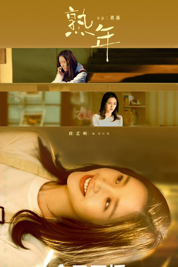  de Série In Later Years (2023)