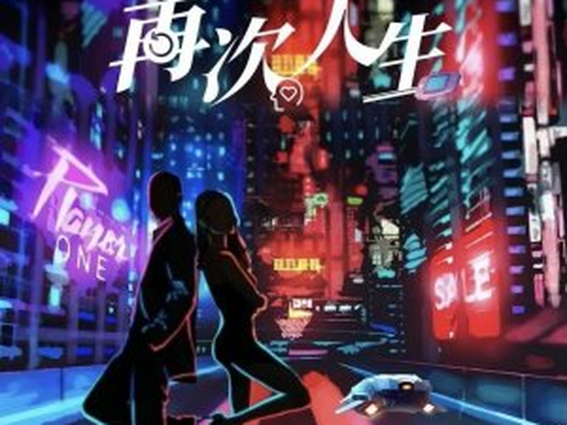 Foto 1 de Live or Love?