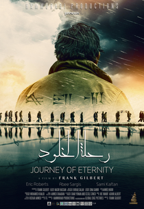 Journey of Eternity (Journey of Eternity)