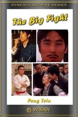 Combate de Dragões (The Big Fight)