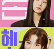 뉴노멀진