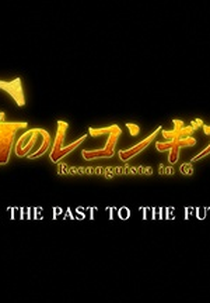Gundam: G no Reconguista - From the Past to the Future (Gundam: G no Reconguista - From the Past to the Future)