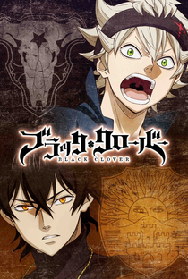 Black Clover (1ª Temporada) - Poster / Capa / Cartaz - Oficial 3