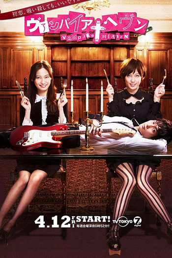  de Série Vampire Heaven (2013)
