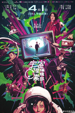 Departamento Editorial de Exploração Espacial (宇宙探索编辑部)