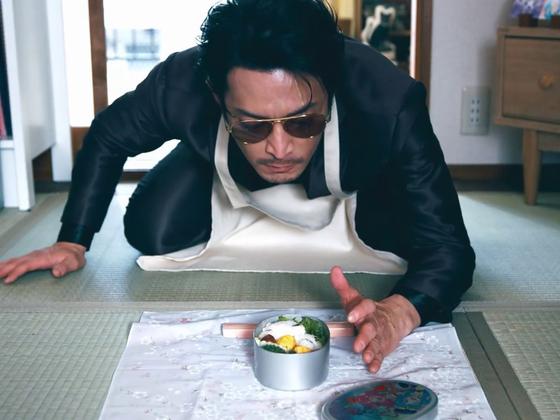 Foto 1 de Gokushufudou