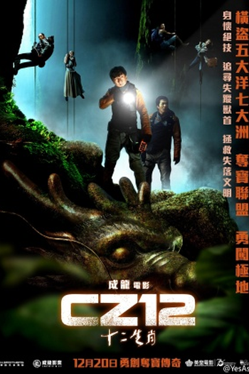  de Filme Operação Zodíaco (2012)