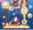 Clione no Akari