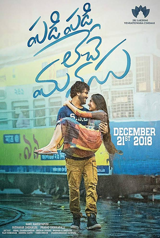 Poster 2 de Filme Padi Padi Leche Manasu (2018)