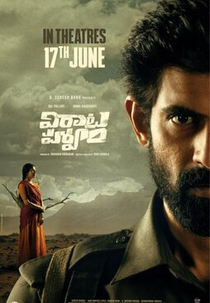 Poesia pela Revolução (Virata Parvam)