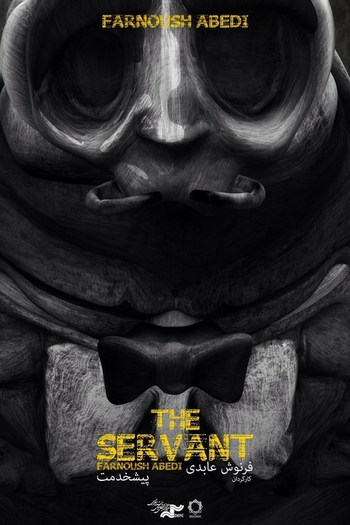 Poster de Curta The Servant (2016)