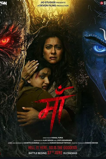  de Filme A Mãe e a Maldição (2025)