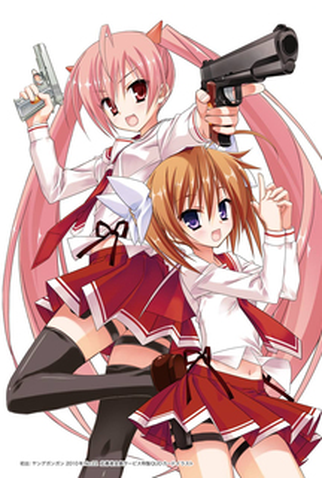 Poster 1 de Série Hidan no Aria AA (2015)