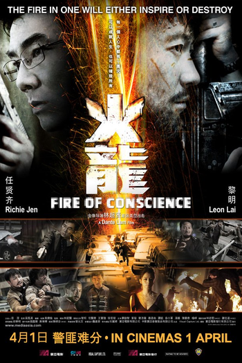  de Filme Fire of Conscience (2010)
