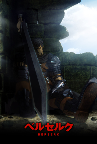 Poster 3 de Série Berserk (1ª Temporada) (2016)