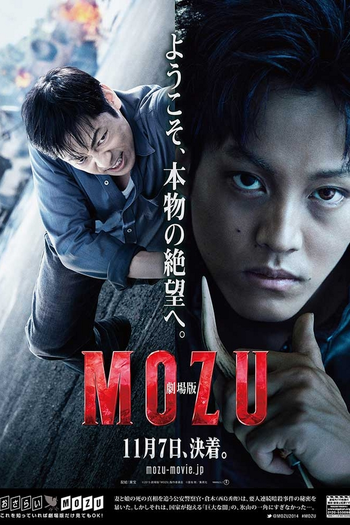  de Filme Mozu (2015)