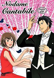 Nodame Cantabile Special Finale (のだめカンタービレ フィナーレ)