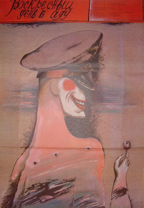 Weekend in Hell      (Savaitgalis pragare) (Savaitgalis pragare )