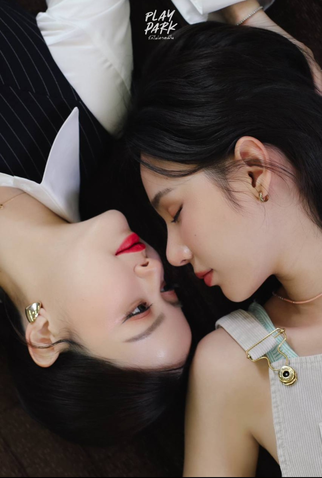 Poster 1 de Série Play Park (2026)