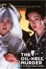 O Assassinato No Inferno De Óleo (Onna Goroshi Abura No Jigoku)