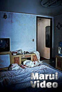 Marui Video - Poster / Capa / Cartaz - Oficial 4