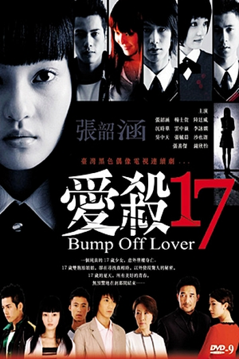  de Série Bump Off Lover (2006)