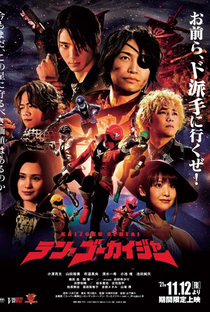 Gokaiger - 10 Anos Depois - Poster / Capa / Cartaz - Oficial 3