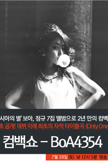 Poster de Filme BoA4354 (2012)