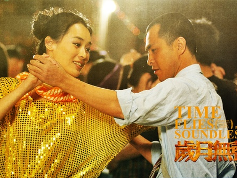 Foto 1 de Time Flies Soundlessly