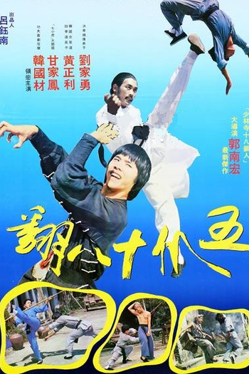  de Filme Garras de Dragão (1979)