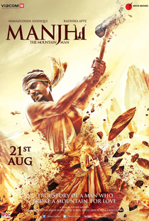 Manjhi: The Mountain Man - Poster / Capa / Cartaz - Oficial 2