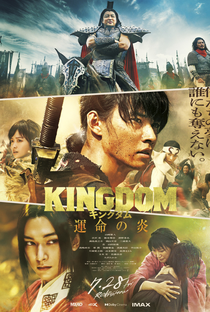 Kingdom 3 - Poster / Capa / Cartaz - Oficial 1
