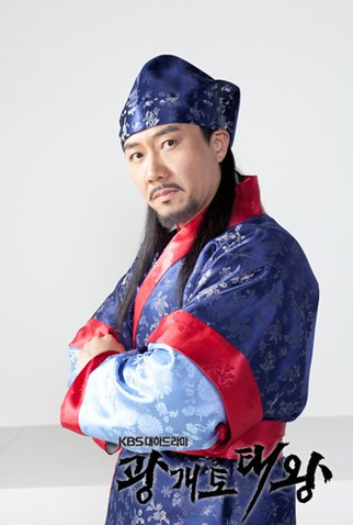 Poster 14 de Série King Gwanggaeto the Great (2011)
