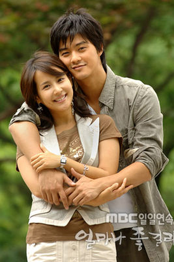 Poster de Série How Much Love?  (2006)