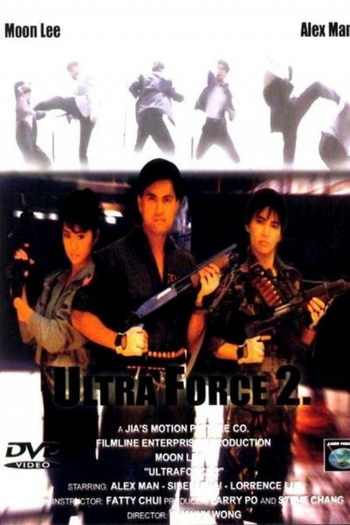  de Filme Guerreiras Infernais (1989)