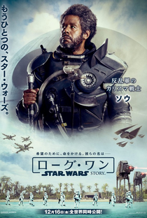Rogue One: Uma História Star Wars - Poster / Capa / Cartaz - Oficial 45