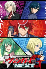 Cardfight!! Vanguard G: Next (CARDFIGHT!! ヴァンガードG NEXT)