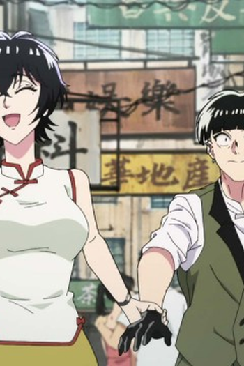 Poster de Episódio 第11話 (2025)