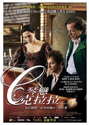 Clara Schumann - 2009 | Filmow