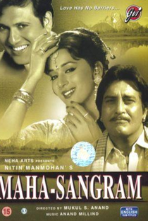 Maha-Sangram - Poster / Capa / Cartaz - Oficial 1