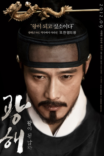  de Filme O Substituto do Rei (2012)