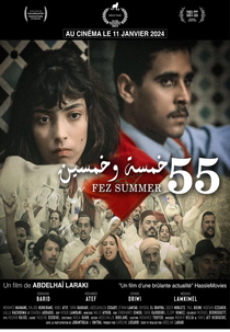 Fez Summer '55 (Fez Summer '55)