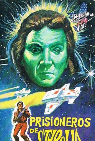 Poster 2 de Filme Captive (1980)